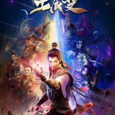 黑神話悟空啟示錄：跨界融合，斗破常規(guī)再出發(fā)