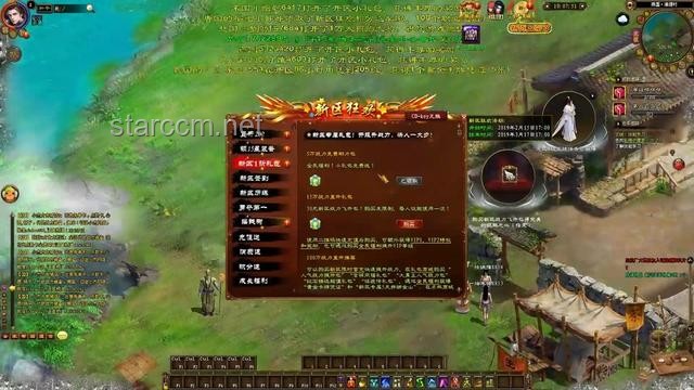 黑神話悟空:續(xù)篇征途,能否再出發(fā)? 黑神話悟空:續(xù)篇征途,能否再出發(fā)?