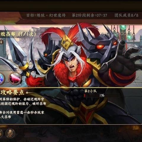 《黑神話:悟空》隱藏劇情與彩蛋揭秘 《黑神話:悟空》隱藏劇情與彩蛋揭秘