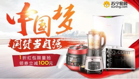 國(guó)貨小家電:精準(zhǔn)滿足你的特定需求深度解析 國(guó)貨小家電:精準(zhǔn)滿足你的特定需求深度解析