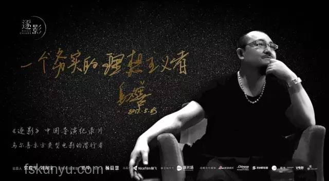 電影類型拓荒者烏爾善：一直在勇于試錯的路上