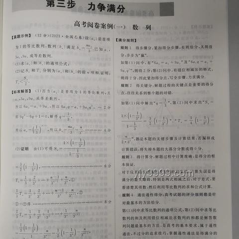 高考后師生深入交流案例研究 高考后師生深入交流案例研究