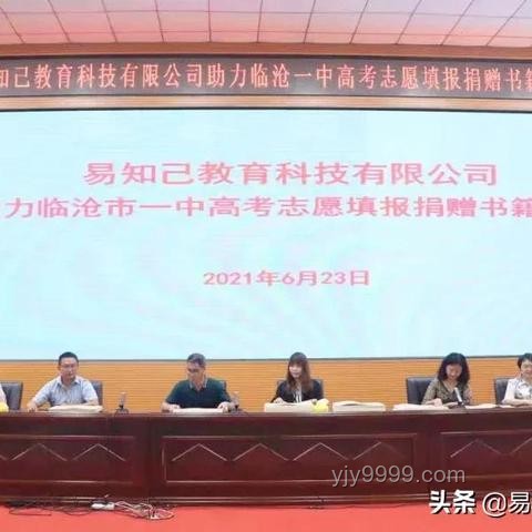 高考后師生深入交流案例研究 高考后師生深入交流案例研究