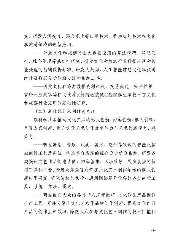 高考后新征途：創(chuàng)新規(guī)劃，跨界啟航