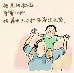 爸爸的心聲:創(chuàng)新解碼父親節(jié)驚喜 爸爸的心聲:創(chuàng)新解碼父親節(jié)驚喜
