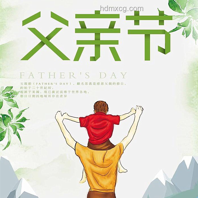 爸爸的心聲:創(chuàng)新解碼父親節(jié)驚喜 爸爸的心聲:創(chuàng)新解碼父親節(jié)驚喜