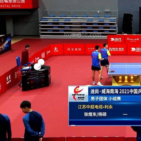 樊振東3:2林詩棟比賽復(fù)盤及策略調(diào)整方案