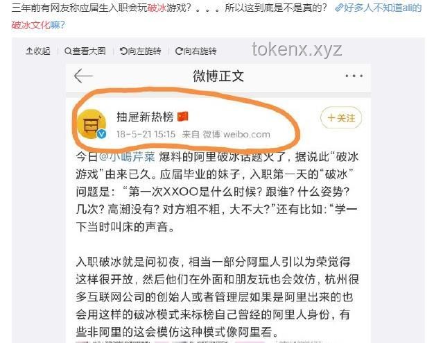 阿里離職員工內(nèi)網(wǎng)發(fā)帖:職場(chǎng)轉(zhuǎn)身,成長(zhǎng)與啟示 阿里離職員工內(nèi)網(wǎng)發(fā)帖:職場(chǎng)轉(zhuǎn)身,成長(zhǎng)與啟示
