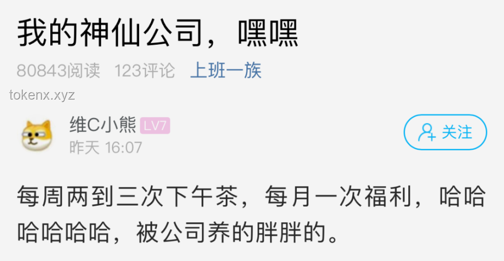阿里離職員工內(nèi)網(wǎng)發(fā)帖:職場(chǎng)轉(zhuǎn)身,成長(zhǎng)與啟示 阿里離職員工內(nèi)網(wǎng)發(fā)帖:職場(chǎng)轉(zhuǎn)身,成長(zhǎng)與啟示