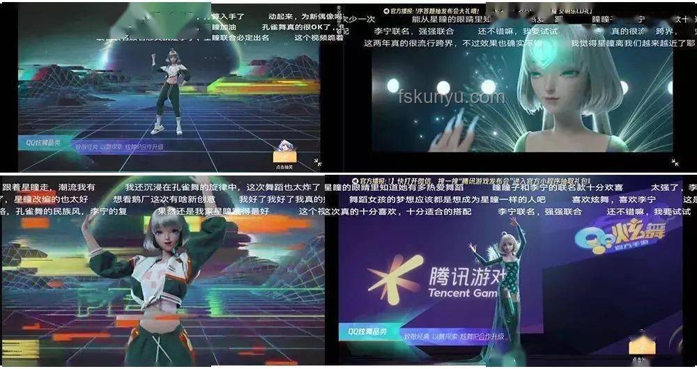 她的瞳:解鎖未來視界,跨界創(chuàng)新啟示錄 她的瞳:解鎖未來視界,跨界創(chuàng)新啟示錄