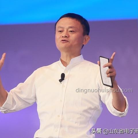 阿里離職員工長文引熱議,馬云親自回應(yīng)背后的故事 阿里離職員工長文引熱議,馬云親自回應(yīng)背后的故事