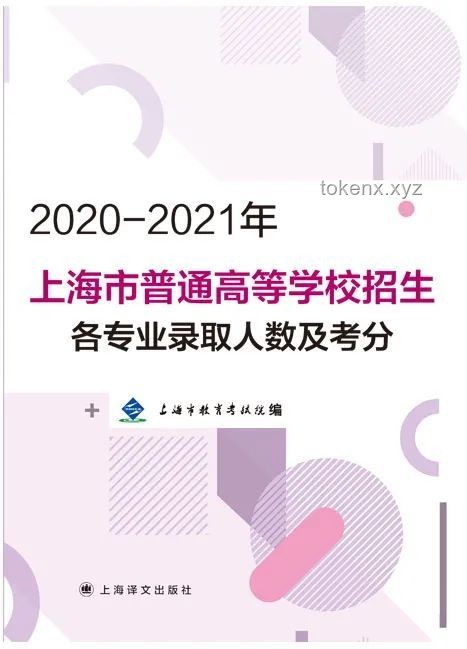 高考背后的情感創(chuàng)新：以淚為墨，繪生命課題
