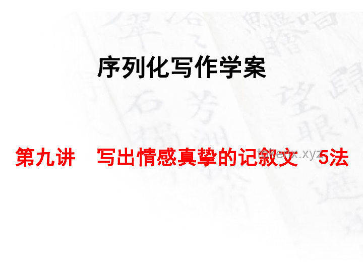 高考背后的情感創(chuàng)新：以淚為墨，繪生命課題