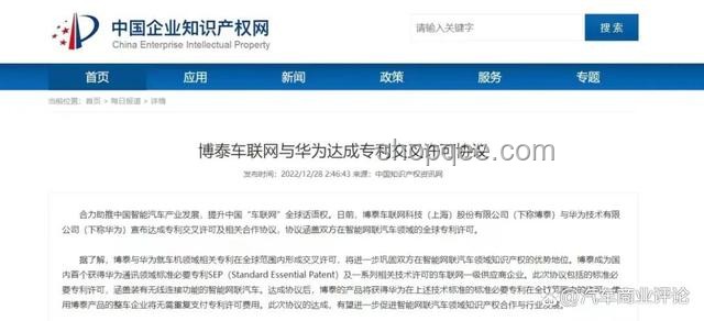 最近汽車圈大事：車企合作與糾紛并存，如何應(yīng)對？