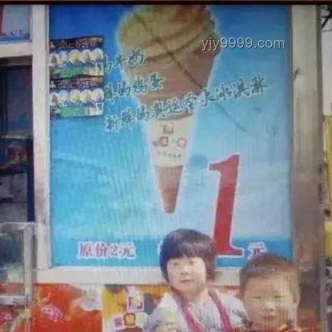 蜜雪冰城被通報(bào):食品安全與品牌挑戰(zhàn)的深度剖析 蜜雪冰城被通報(bào):食品安全與品牌挑戰(zhàn)的深度剖析