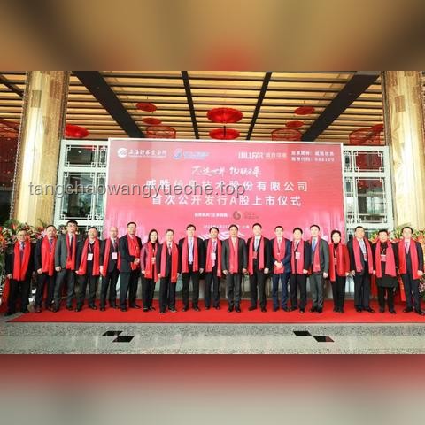 科創(chuàng)板首位90后敲鐘成功,700億市值企業(yè)如何穩(wěn)健前行 科創(chuàng)板首位90后敲鐘成功,700億市值企業(yè)如何穩(wěn)健前行
