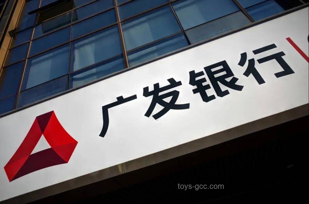 廣發(fā)銀行:破局重生,創(chuàng)新引領(lǐng)金融新紀(jì)元 廣發(fā)銀行:破局重生,創(chuàng)新引領(lǐng)金融新紀(jì)元
