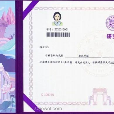 清華大學(xué)校河河水與普通瓶裝水對比分析 清華大學(xué)校河河水與普通瓶裝水對比分析