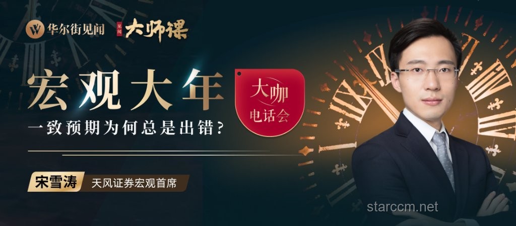 華爾街見聞早餐FM-Radio | 2025年6月12日深度解析 華爾街見聞早餐FM-Radio | 2025年6月12日深度解析