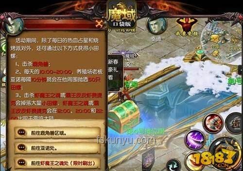 《蝦魔之途》動畫崛起:開局自廢修為的仙俠動畫新風尚 《蝦魔之途》動畫崛起:開局自廢修為的仙俠動畫新風尚