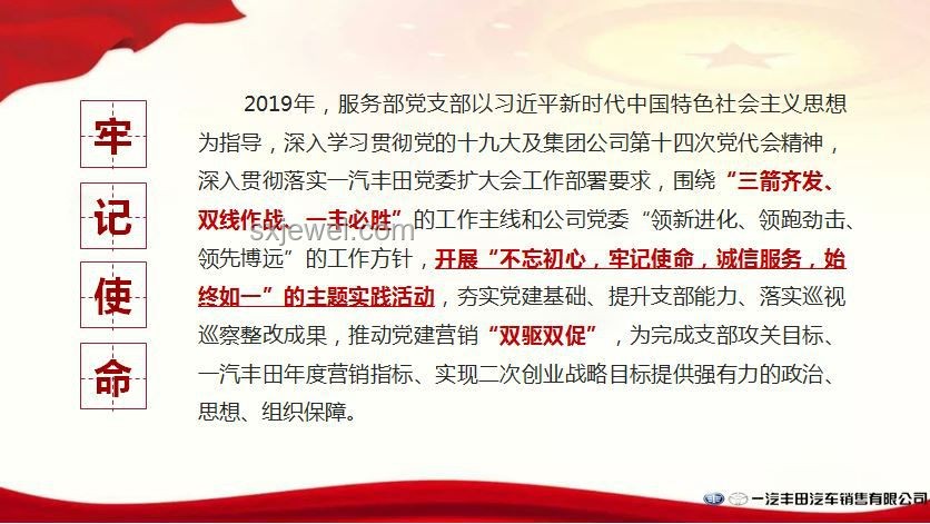 紀(jì)律委員離島后的新使命:整頓老師趣談 紀(jì)律委員離島后的新使命:整頓老師趣談