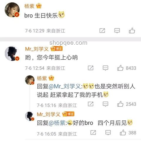 Bro的結(jié)局對比分析:友誼、成長、愛情與事業(yè)抉擇 Bro的結(jié)局對比分析:友誼、成長、愛情與事業(yè)抉擇