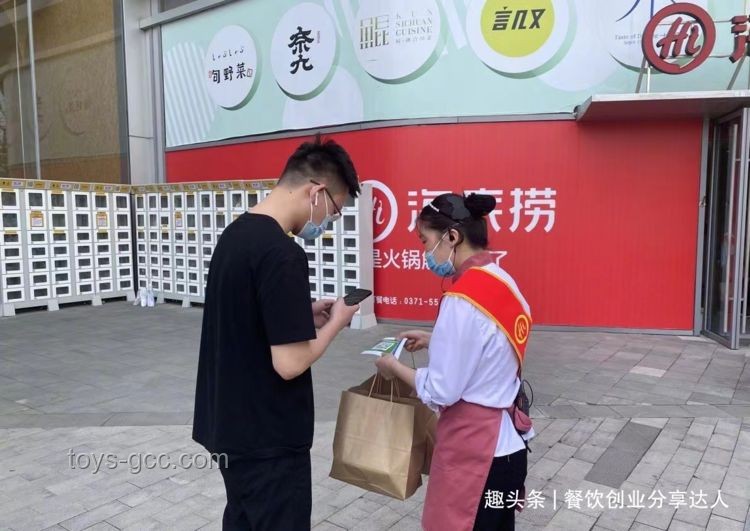 海底撈多元化探索:疫情下的盒飯業(yè)務(wù)轉(zhuǎn)型 海底撈多元化探索:疫情下的盒飯業(yè)務(wù)轉(zhuǎn)型