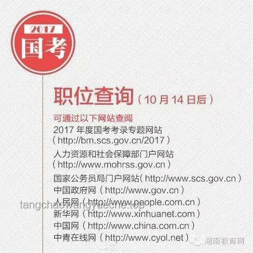 云南明確:這些公務(wù)活動(dòng)一律不得批準(zhǔn) 云南明確:這些公務(wù)活動(dòng)一律不得批準(zhǔn)