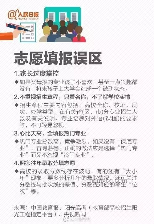 為什么文史哲專業(yè)就業(yè)不易,仍受熱捧?報(bào)考指南 為什么文史哲專業(yè)就業(yè)不易,仍受熱捧?報(bào)考指南