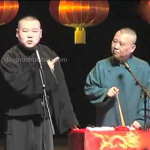 岳云鵬演唱會(huì)票價(jià)爭(zhēng)議解決方案 岳云鵬演唱會(huì)票價(jià)爭(zhēng)議解決方案