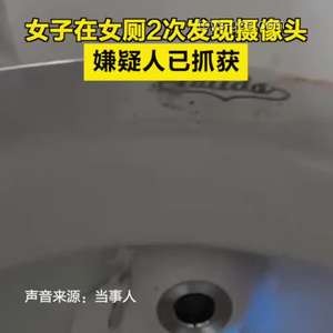 千萬粉絲網(wǎng)紅呼吁取消女廁馬桶:衛(wèi)生隱患下的深度探討與解決方案 千萬粉絲網(wǎng)紅呼吁取消女廁馬桶:衛(wèi)生隱患下的深度探討與解決方案