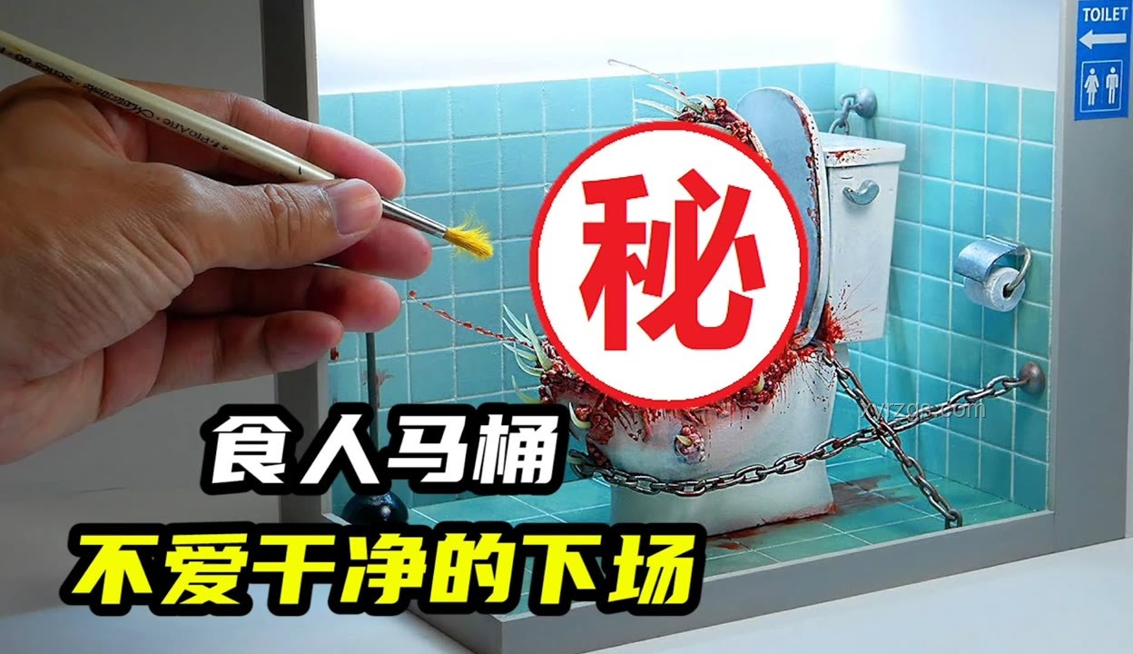千萬粉絲網(wǎng)紅呼吁取消女廁馬桶:衛(wèi)生隱患與解決方案探析 千萬粉絲網(wǎng)紅呼吁取消女廁馬桶:衛(wèi)生隱患與解決方案探析
