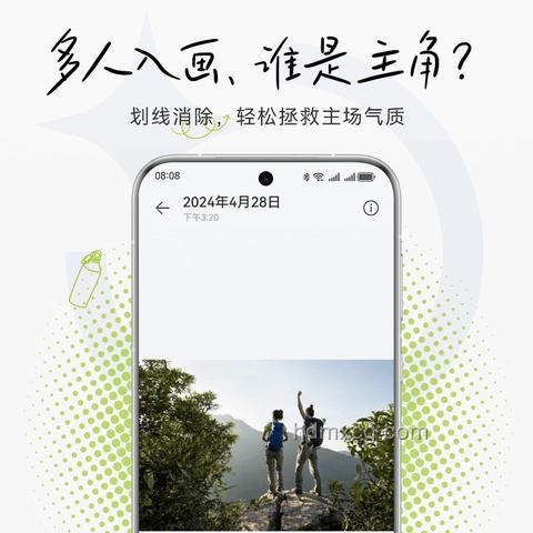 華為Pura 80系列影像實力解析與行業(yè)新突破洞察 華為Pura 80系列影像實力解析與行業(yè)新突破洞察