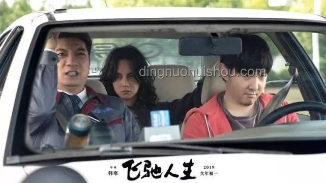 金晨賽車故障無緣比賽痛哭：應(yīng)急處理與預(yù)防策略