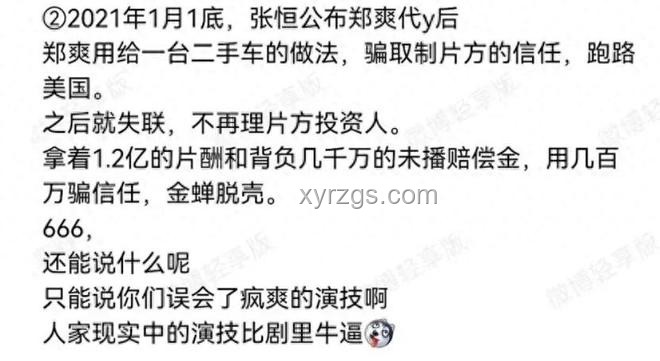 你的真相是否被“剪”過:信息完整性與呈現(xiàn)方式的對比 你的真相是否被“剪”過:信息完整性與呈現(xiàn)方式的對比