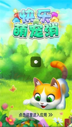 萌寵踢凍干挑戰(zhàn):歡樂與智慧并存的養(yǎng)寵新體驗?? 萌寵踢凍干挑戰(zhàn):歡樂與智慧并存的養(yǎng)寵新體驗??