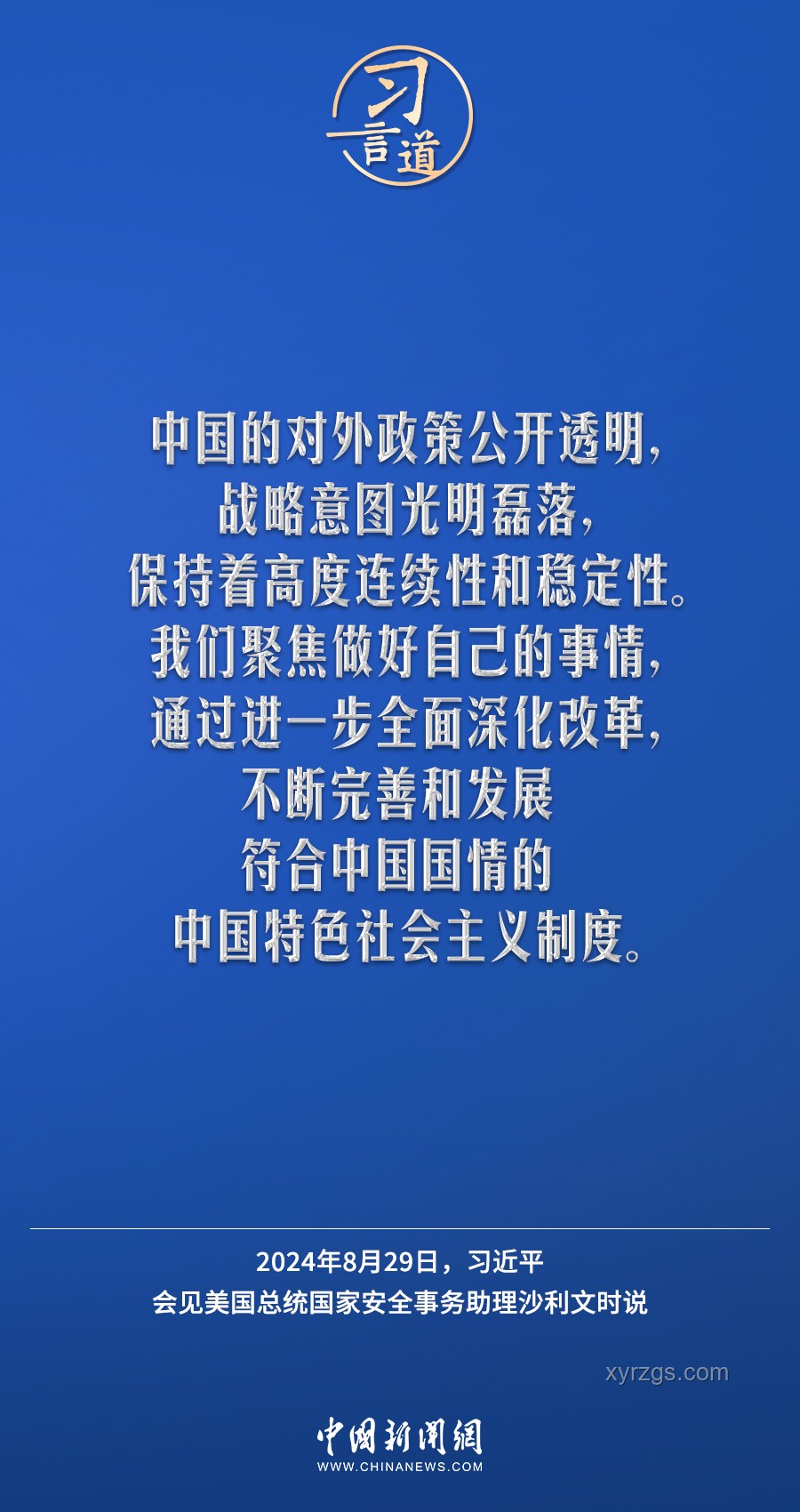 耿爽質(zhì)問背景下,美國資格質(zhì)疑應(yīng)對(duì)策略 耿爽質(zhì)問背景下,美國資格質(zhì)疑應(yīng)對(duì)策略