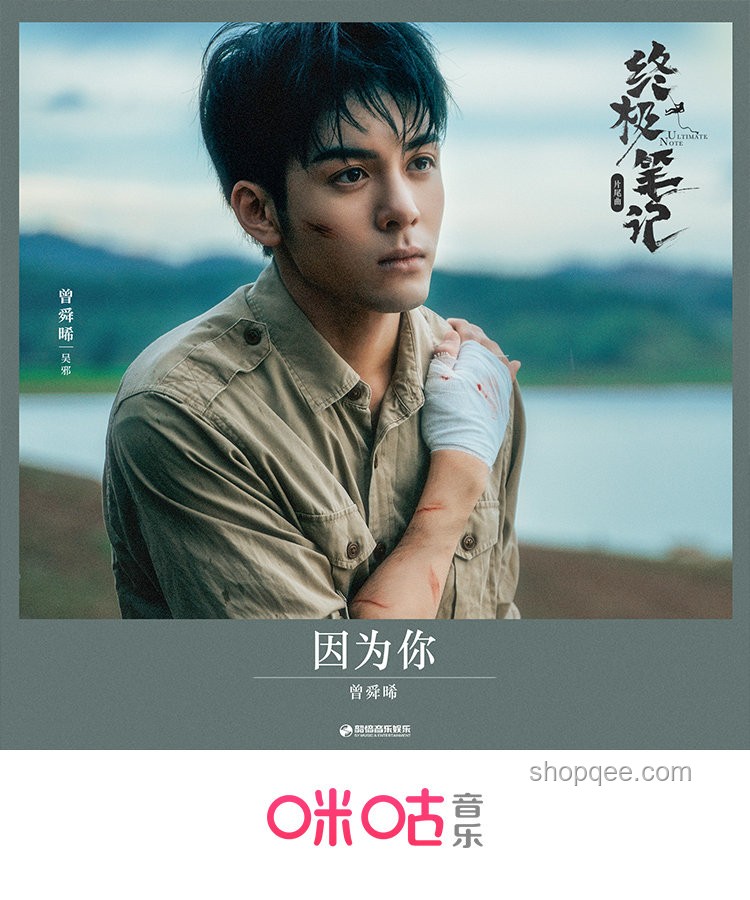 白鹿曾舜晞抖音共創(chuàng)之旅:攜手共創(chuàng)的精彩瞬間 白鹿曾舜晞抖音共創(chuàng)之旅:攜手共創(chuàng)的精彩瞬間