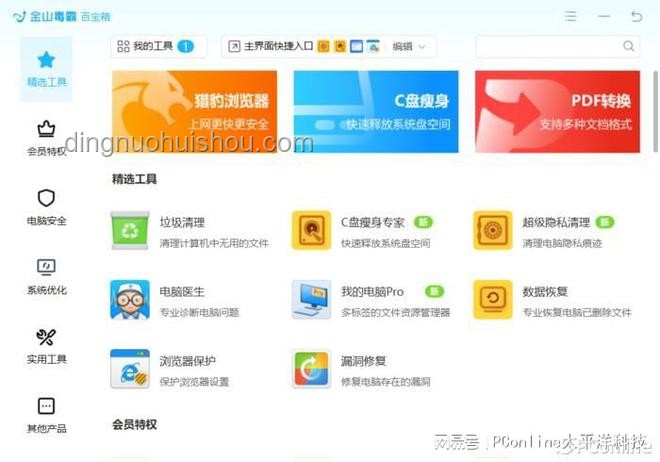 AI聊天軟件安全使用指南:防范誘導(dǎo)傷害 AI聊天軟件安全使用指南:防范誘導(dǎo)傷害