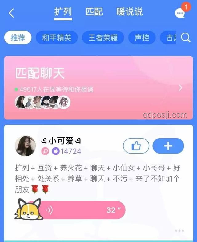 虎撲直男消費:解鎖未知的消費密碼,跨界洞察新風尚 虎撲直男消費:解鎖未知的消費密碼,跨界洞察新風尚