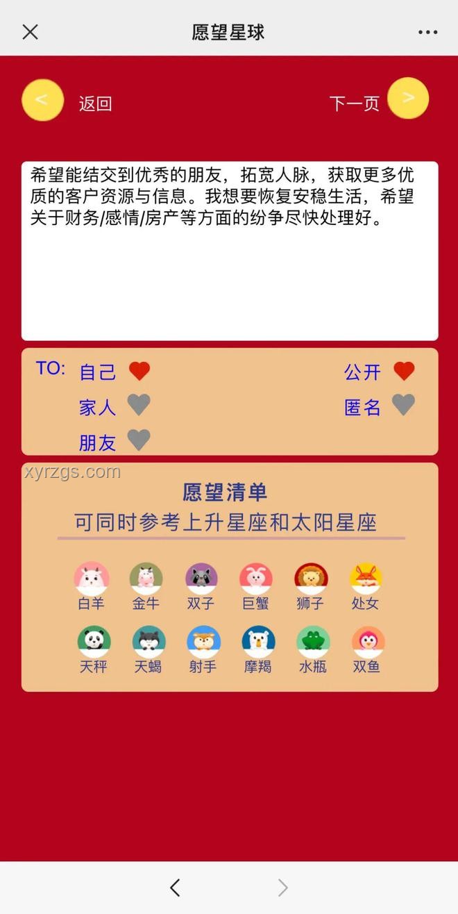 清北人脈與考學(xué)真相:理解人脈的實際作用 清北人脈與考學(xué)真相:理解人脈的實際作用