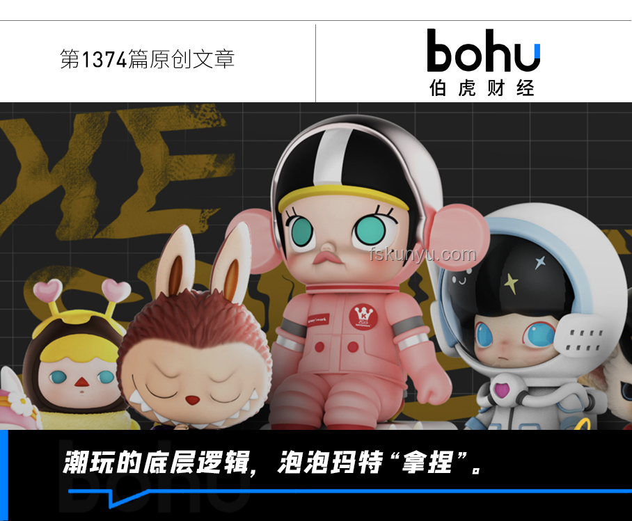 泡泡瑪特擺件被誤棄：物品價值認(rèn)知與廢品管理案例研究