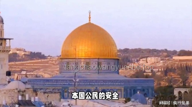 以色列關(guān)閉駐外使館案例研究