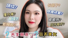 曲婉婷面相學(xué)新解:解鎖音樂與相學(xué)的跨界密碼 曲婉婷面相學(xué)新解:解鎖音樂與相學(xué)的跨界密碼