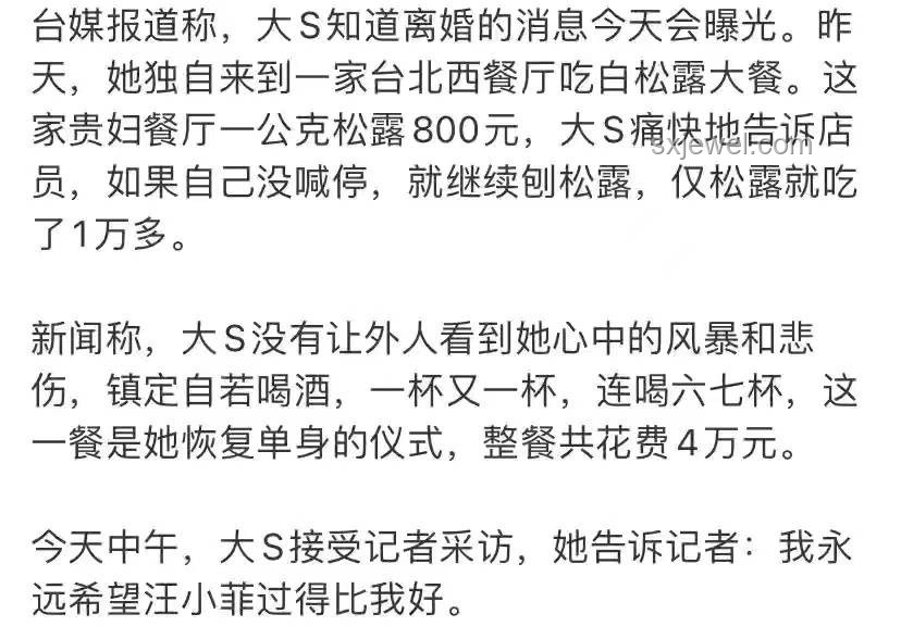 85歲妻子缺上進心,93歲男子離婚背后的社會心理分析 85歲妻子缺上進心,93歲男子離婚背后的社會心理分析