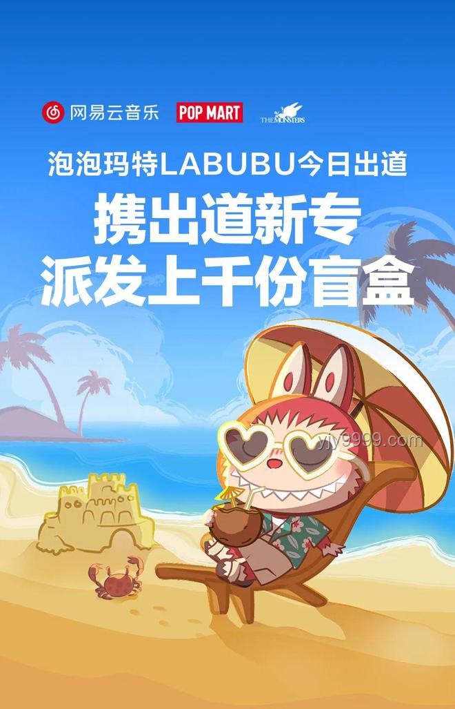 原來它們不叫l(wèi)abubu:揭秘?zé)衢T玩具背后的命名故事與鑒別指南 原來它們不叫l(wèi)abubu:揭秘?zé)衢T玩具背后的命名故事與鑒別指南
