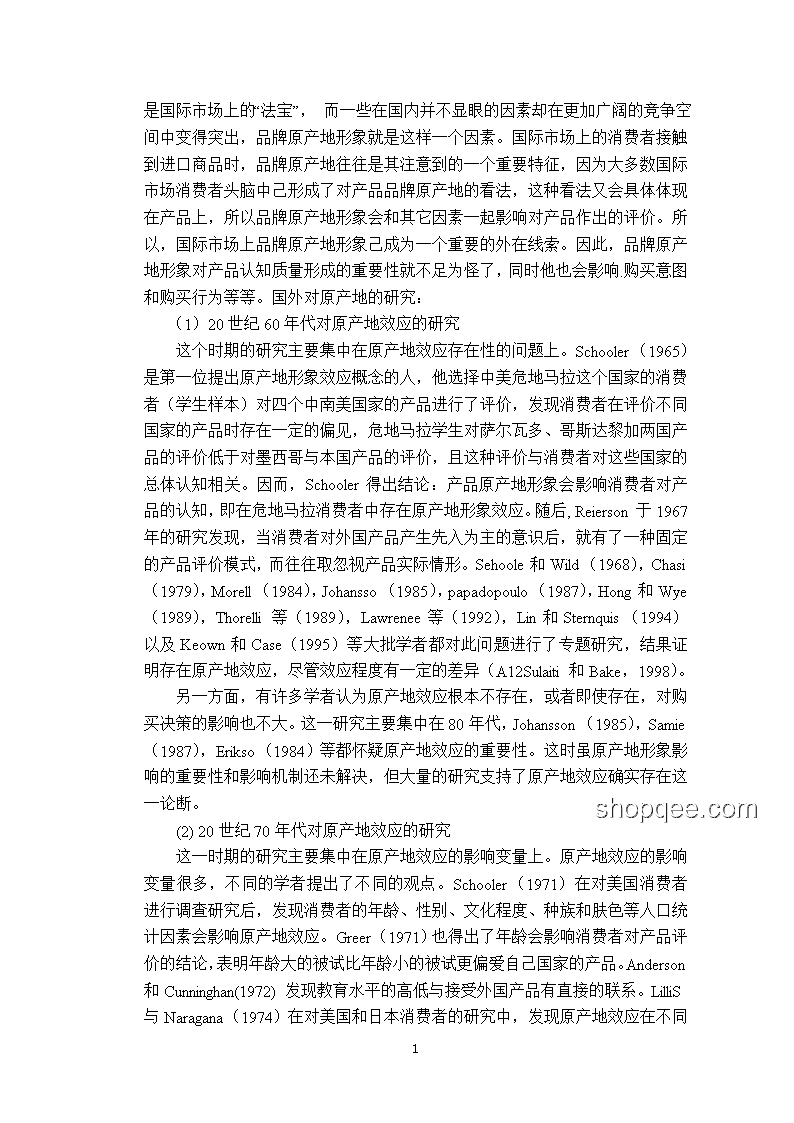 小學(xué)女生網(wǎng)購小說涉黃,家長如何有效應(yīng)對 小學(xué)女生網(wǎng)購小說涉黃,家長如何有效應(yīng)對