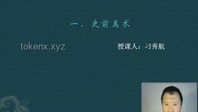 中國科學(xué)家Nature登刊,首證史前母系社會存在?? 中國科學(xué)家Nature登刊,首證史前母系社會存在??