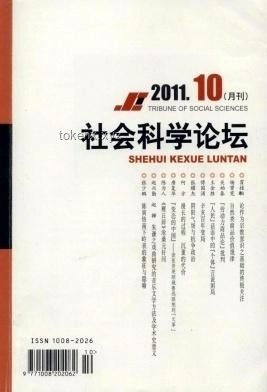 中國科學(xué)家Nature登刊,首證史前母系社會存在?? 中國科學(xué)家Nature登刊,首證史前母系社會存在??