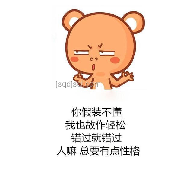 掏心掏肺付出卻未得真心，是輸是贏？解決方案